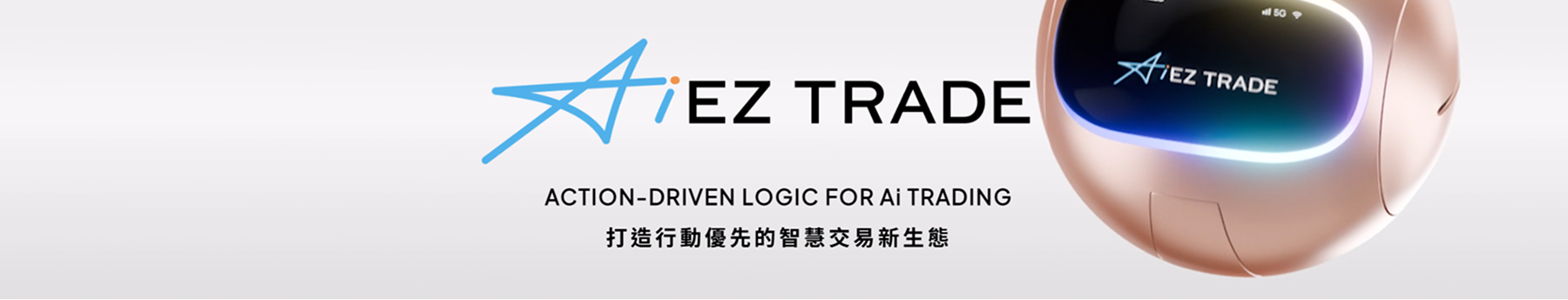 AiEZ TRADE ToolKit